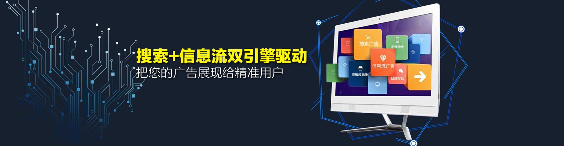 永宁百度推广费用