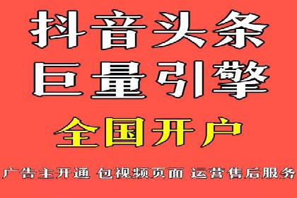 百度竞价开户案例剖析：如何提高广告转化率？