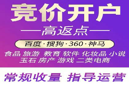 竞价广告案例分析：跨媒体广告投放策略