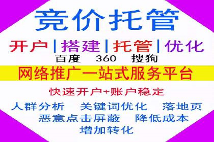 百度SEM广告创意与用户体验的平衡策略