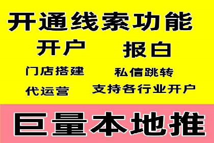 个人通过百度竞价开户提升销售业绩的秘诀